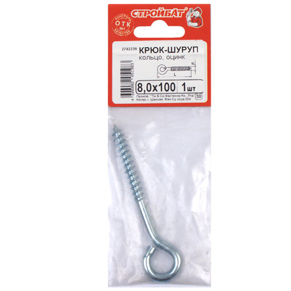 Шуруп-крючок кругл. 8,0x100 белый цинк 1 шт