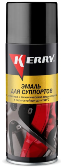 Эмаль автомобильная Kerry для суппортов чёрная 520мл