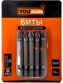 Бита PZ2х 50 мм (к-т 10шт) YOURTOOLS