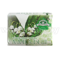 Мыло туалетное Ландыш 100гр