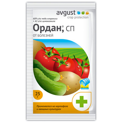 Фунгицид August Ордан, 12,5г