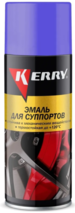 Эмаль автомобильная Kerry для суппортов синяя 520мл