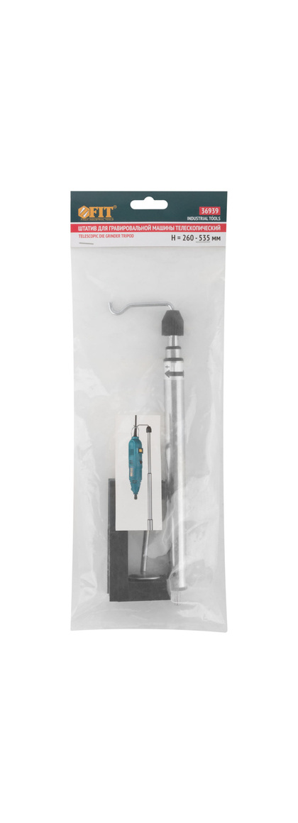 Штатив телескопический для гравера 260-535мм FIT
