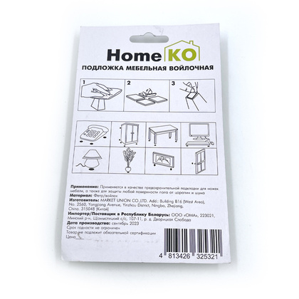 Подложка мебельная войлочная E1F30-6 38*38мм, цвет черный (12 шт) HomeKO