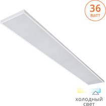 Панель светодиодная ультратонкая Wolta WLRC01