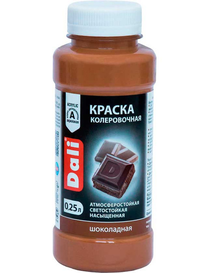 Краска колеровочная DALI Шоколадная 0.25 л
