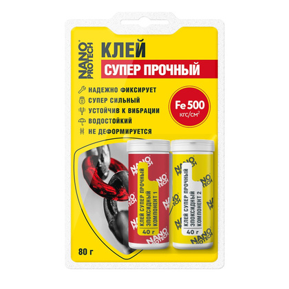 Клей суперпрочный эпоксидный NANOPROTECH 2-х компонентный, 80гр