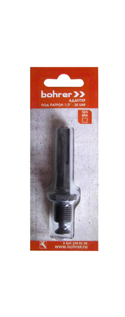 Переходник (адаптер) SDSplus - 1/2 Bohrer