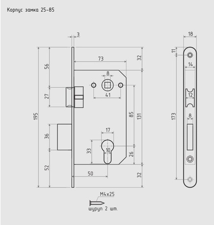 Корпус замка врезного 25-85 мм