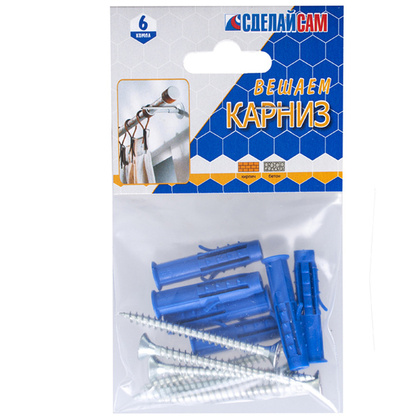 Набор №18 для крепления карниза 6 шт