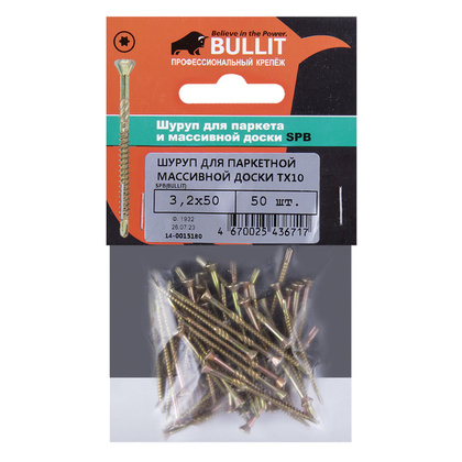 Шурупы для паркетной, массивной доски 3,2х50 TX10 (50 шт.), Bullit-подвес
