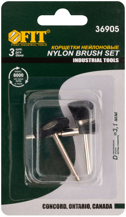 Корщетки нейлоновые наб.3шт. FIT