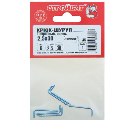 Шуруп-крючок Г-образный 2,5x30 белый цинк 6 шт