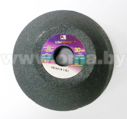 Круг шлиф.чашечн.конич. ЧК(11) 150х50х32 25А 60 O/P LUGAabrasiv