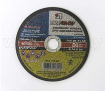 Круг отрезной A 40 S BF 80 2 LUGAabrasiv 230х1,6х22 мм