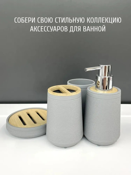 Стакан для зубной щетки KL9061-B