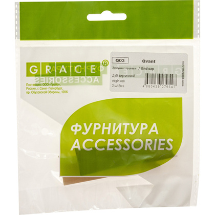 Заглушка лев. и прав.Qvant Q03 Дуб виргинский (2шт)