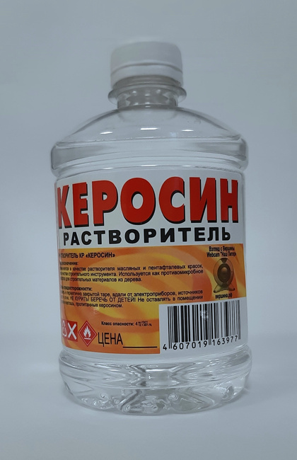 Растворитель Вершина КР Керосин 0,5л