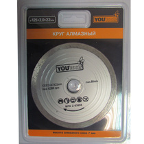 Круг отр.алм. 125х22мм -сплошной YOURTOOLS