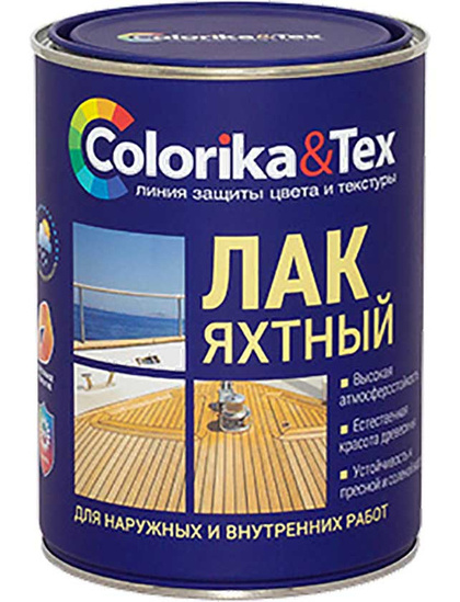 Лак яхтный матовый Colorika Tex 0,8кг