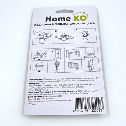 Подложка мебел. самокл. E1F20-3 25*25мм, цвет светло-серый (18шт) HomeKO