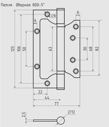 Петля дв. 125 универс.накладн.без врезки хром без колп. (2шт) NORA-M