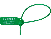 Контрольная пломба пластм. Оптима стандарт  (250мм) (10шт) (Зеленый цвет)