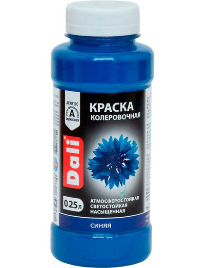 Краска колеровочная DALI Синяя 0.25 л