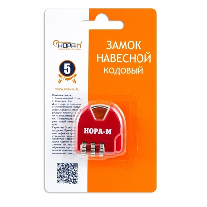 Замок навесной кодовый 601 красный НОРА-М
