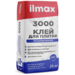 Клей для плитки ilmax 3000 25 кг