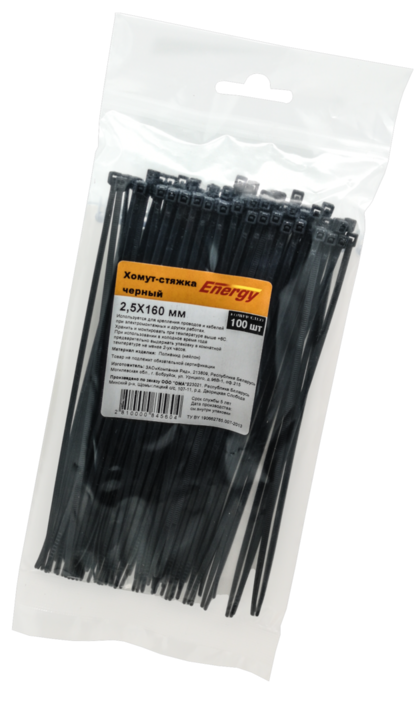 Хомут-стяжка 2,5х160мм Energy (черный) 100шт