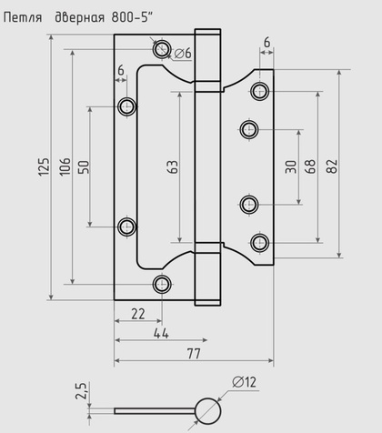 Петля дв. 125 универс.накладн.без врезки медь без колп. (2шт) NORA-M