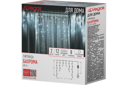 Электрогирлянда Бахрома Vegas 48 холодных LED ламп, 2*0,6м, арт. 55113