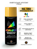 Краска акриловая Monarca RAL 1003 Сигнальный желтый 520мл