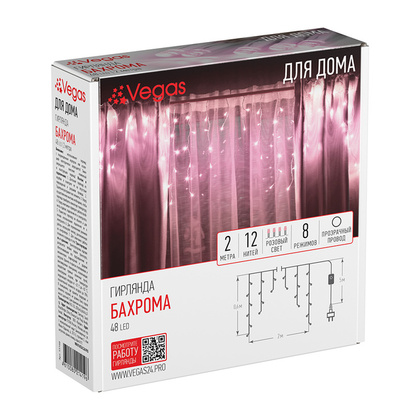Электрогирлянда Бахрома Vegas, 2*0,6м, арт. 55168