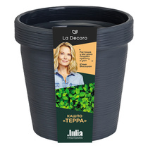 Кашпо Терра 3,57л. антрацит 13,8х13,95х13,95