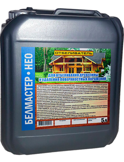 Антисептик для древесины Белмастер Нео (5л)