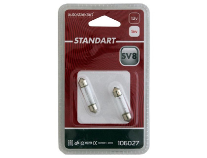 Автолампа SV8, 12V, С5W (2 шт.)