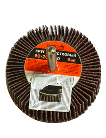Круг лепестковый 60х20х штифт-6мм Р60 YOURTOOLS
