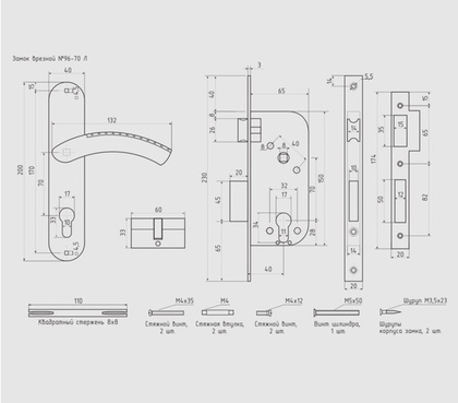 Замок врезной N96-70 Л (мат.хром) NORA-M