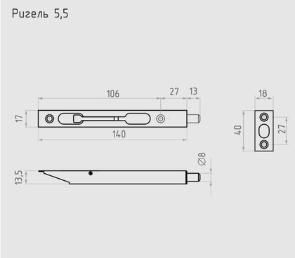 Ригель 5 1/2 (хром) NORA-M