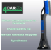 Щетка автомобильная со скребком 4CAR, 10,5х61,5см SY-X033