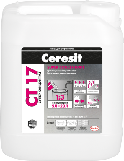 Грунтовка Ceresit CT17 SuperConcentrate 1:3 10л