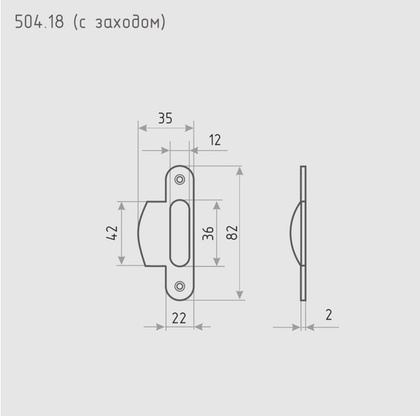 Ответная планка с заходом, 80 мм, хром 504.18