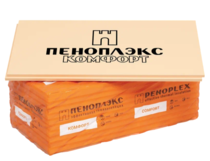 Экструзионный пенополистирол 1185х585х50мм ПЕНОПЛЭКС КОМФОРТ