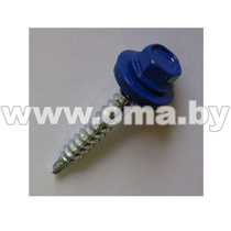 Шуруп кров. 4,8х51 RAL 5005 ярко синий