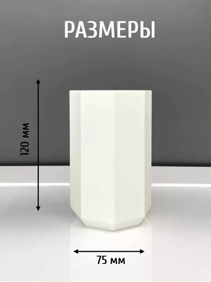 Стакан KL9265-B