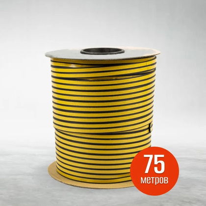 Уплотнитель самоклеящийся двойной Wunder, профиль  E 9X4 мм, черный (75)