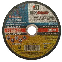 Круг армированный отрезной LUGAabrasiv A 24 S BF 80 2, 300х3х32 мм (сталь)