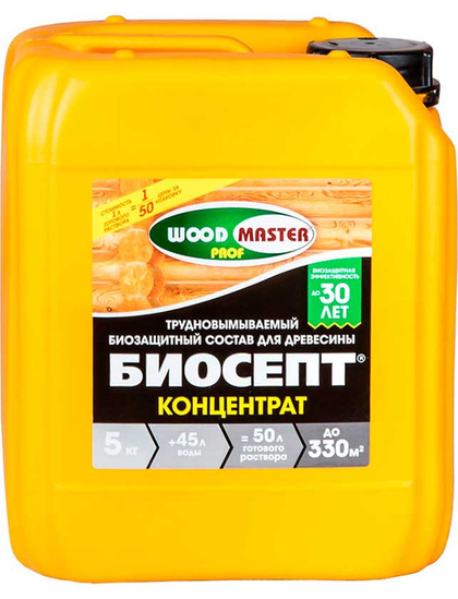 Биосепт- концентрат 5 кг